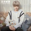 画像2: 【三分妄想】恋と深空 Love and Deepspace  セイヤ くつろぎの時間 コスチューム コスプレ衣装/ウィッグ (2)