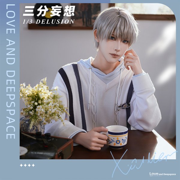 画像3: 【三分妄想】恋と深空 Love and Deepspace  セイヤ くつろぎの時間 コスチューム コスプレ衣装/ウィッグ (3)