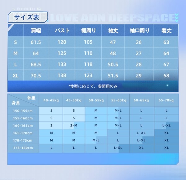 画像5: 【三分妄想】恋と深空 Love and Deepspace  セイヤ くつろぎの時間 コスチューム コスプレ衣装/ウィッグ (5)