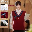 画像1: 【三分妄想】恋と深空 Love and Deepspace  ホムラ・もみじの季節 コスチューム コスプレ衣装/ウィッグ (1)
