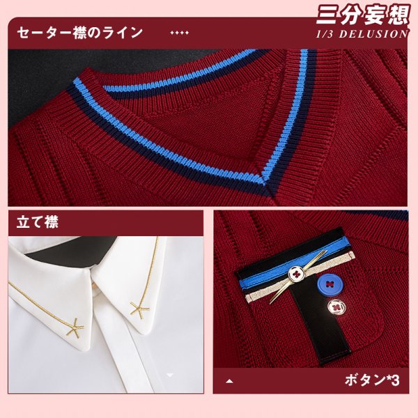 画像3: 【三分妄想】恋と深空 Love and Deepspace  ホムラ・もみじの季節 コスチューム コスプレ衣装/ウィッグ (3)