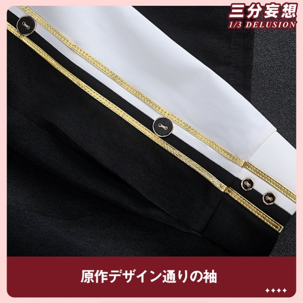 画像4: 【三分妄想】恋と深空 Love and Deepspace  ホムラ・もみじの季節 コスチューム コスプレ衣装/ウィッグ (4)