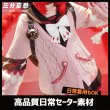 画像2: 【三分妄想】ゼンレスゾーンゼロ ZZZ  浮波柚葉 うきなみゆずは コスチューム コスプレ衣装/ウィッグ/靴 (2)
