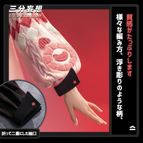 画像4: 【三分妄想】ゼンレスゾーンゼロ ZZZ  浮波柚葉 うきなみゆずは コスチューム コスプレ衣装/ウィッグ/靴 (4)