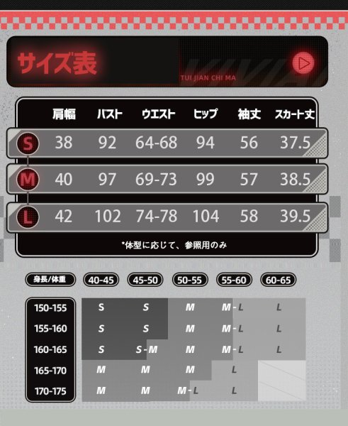 画像5: 【三分妄想】ゼンレスゾーンゼロ ZZZ  浮波柚葉 うきなみゆずは コスチューム コスプレ衣装/ウィッグ/靴 (5)