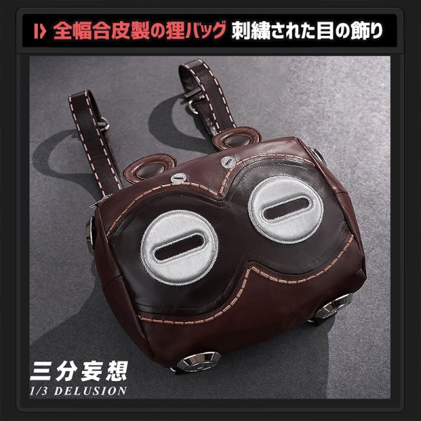 画像8: 【三分妄想】ゼンレスゾーンゼロ ZZZ  浮波柚葉 うきなみゆずは コスチューム コスプレ衣装/ウィッグ/靴 (8)