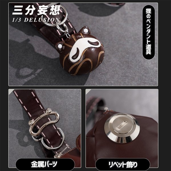 画像10: 【三分妄想】ゼンレスゾーンゼロ ZZZ  浮波柚葉 うきなみゆずは コスチューム コスプレ衣装/ウィッグ/靴 (10)