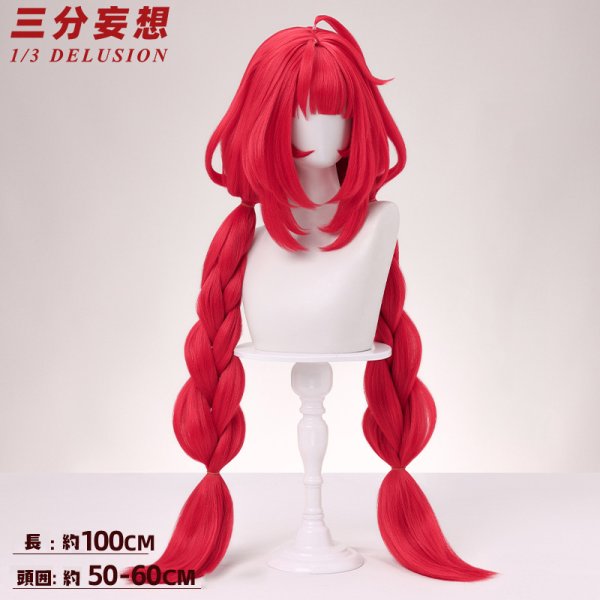 画像12: 【三分妄想】ゼンレスゾーンゼロ ZZZ  浮波柚葉 うきなみゆずは コスチューム コスプレ衣装/ウィッグ/靴 (12)