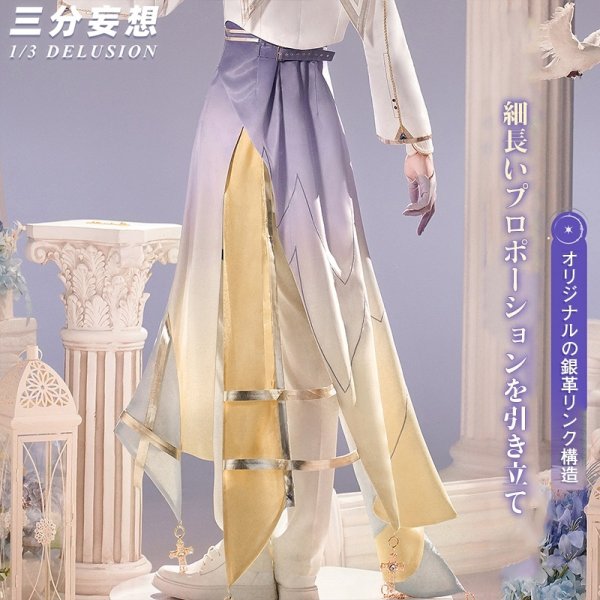 画像4: 【三分妄想】崩壊:スターレイル HonkaiStarRail サンデー Sunday  栄光の秘 二次創作 コスプレ衣装/ウィッグ コスチューム  (4)