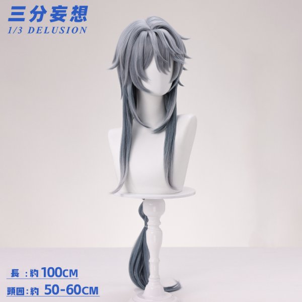 画像9: 【三分妄想】崩壊:スターレイル HonkaiStarRail サンデー Sunday  栄光の秘 二次創作 コスプレ衣装/ウィッグ コスチューム  (9)
