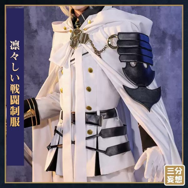 画像2: 【三分妄想】終わりのセラフ Seraph of the end 百夜ミカエラ コスチューム コスプレ衣装/ウィッグ (2)