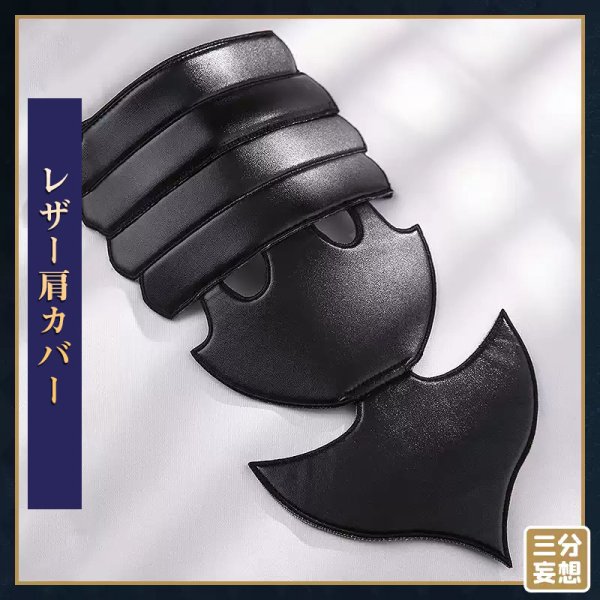 画像4: 【三分妄想】終わりのセラフ Seraph of the end 百夜ミカエラ コスチューム コスプレ衣装/ウィッグ (4)