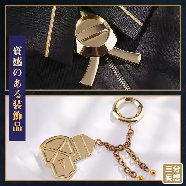 画像5: 【三分妄想】終わりのセラフ Seraph of the end 百夜ミカエラ コスチューム コスプレ衣装/ウィッグ (5)