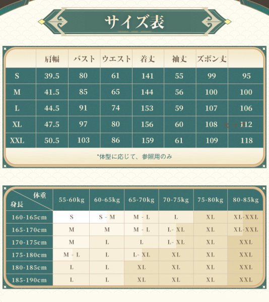 画像5: 【三分妄想】崩壊:スターレイル HonkaiStarRail  丹恒・騰荒 Dan Heng・Permansor  コスチューム コスプレ衣装/ウィッグ靴  (5)