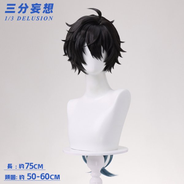 画像8: 【三分妄想】崩壊:スターレイル HonkaiStarRail  丹恒・騰荒 Dan Heng・Permansor  コスチューム コスプレ衣装/ウィッグ靴  (8)
