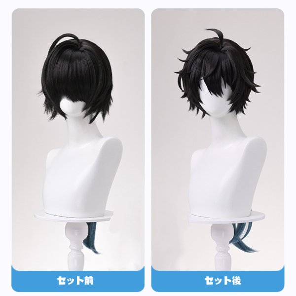 画像12: 【三分妄想】崩壊:スターレイル HonkaiStarRail  丹恒・騰荒 Dan Heng・Permansor  コスチューム コスプレ衣装/ウィッグ靴  (12)