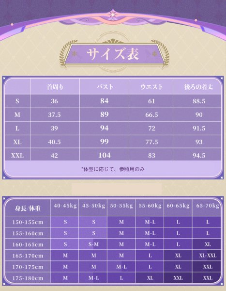 画像6: 【三分妄想】崩壊:スターレイル HonkaiStarRail  キュレネ（記憶・氷）コスチューム コスプレ衣装/ウィッグ/靴  (6)