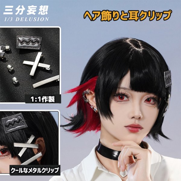 画像4: 【三分妄想】ゼンレスゾーンゼロ ZZZ   エレン・ジョー 制服「月曜から金曜まで」コスチューム コスプレ衣装 (4)