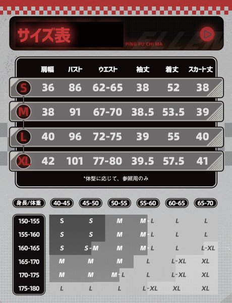 画像5: 【三分妄想】ゼンレスゾーンゼロ ZZZ   エレン・ジョー 制服「月曜から金曜まで」コスチューム コスプレ衣装 (5)