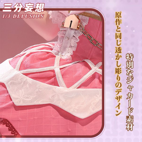 画像4: 【三分妄想】劇場版 魔法少女まどか☆マギカ 〈ワルプルギスの廻天〉鹿目まどか 戦闘服 コスチューム コスプレ衣装/ウィッグ (4)