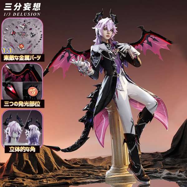 画像1: 【三分妄想】原神 Genshin ドゥリン Durin コスチューム コスプレ衣装/ウィッグ/靴 (1)