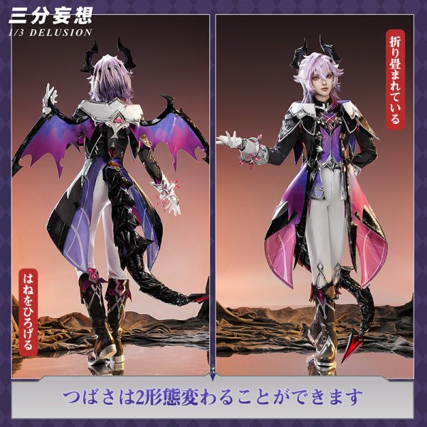 画像2: 【三分妄想】原神 Genshin ドゥリン Durin コスチューム コスプレ衣装/ウィッグ/靴 (2)