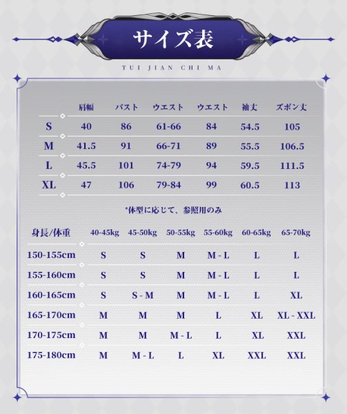 画像5: 【三分妄想】原神 Genshin ドゥリン Durin コスチューム コスプレ衣装/ウィッグ/靴 (5)