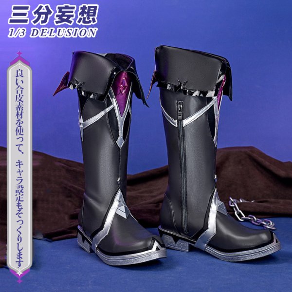 画像17: 【三分妄想】原神 Genshin ドゥリン Durin コスチューム コスプレ衣装/ウィッグ/靴 (17)