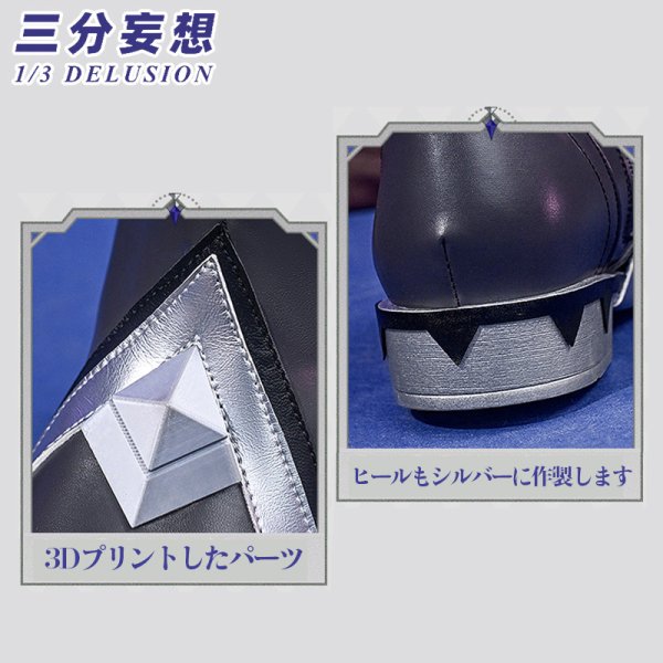 画像22: 【三分妄想】原神 Genshin ドゥリン Durin コスチューム コスプレ衣装/ウィッグ/靴 (22)