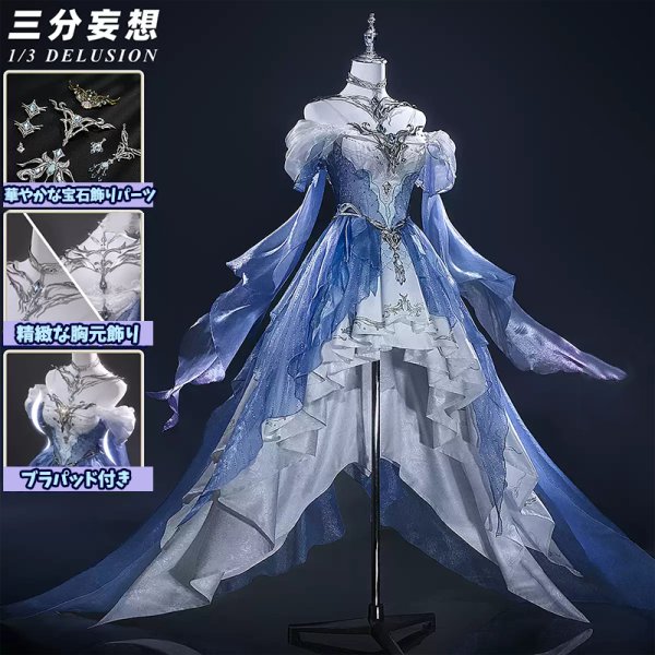 画像1: 【三分妄想】恋と深空 Love and Deepspace  主人公 プレイヤー・寂海の絹波 コスプレ衣装/ウィッグ (1)