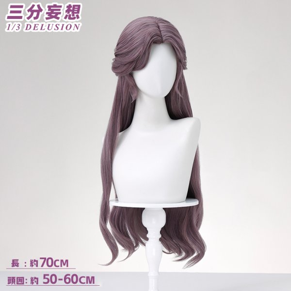 画像9: 【三分妄想】恋と深空 Love and Deepspace  主人公 プレイヤー・寂海の絹波 コスプレ衣装/ウィッグ (9)