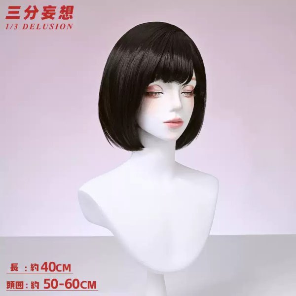 画像8: 【三分妄想】サイレントヒルf SILENT HILLf 深水雛子 しみずひなこ 主人公 コスチューム コスプレ衣装/ウィッグ (8)