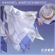 画像3: 【三分妄想】原神 Genshin 「少女」コロンビーナ Columbina コスチューム コスプレ衣装/ウィッグ/靴 (3)