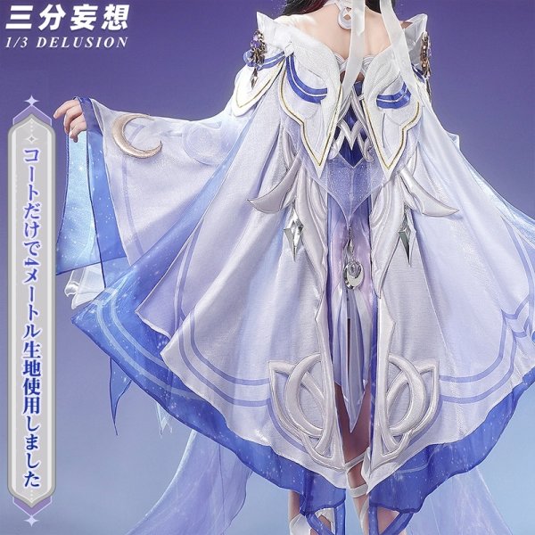 画像4: 【三分妄想】原神 Genshin 「少女」コロンビーナ Columbina コスチューム コスプレ衣装/ウィッグ/靴 (4)