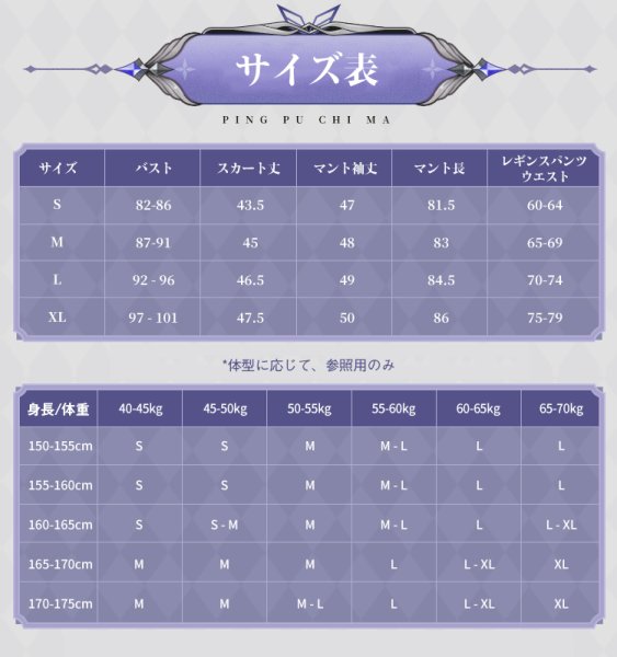 画像5: 【三分妄想】原神 Genshin 「少女」コロンビーナ Columbina コスチューム コスプレ衣装/ウィッグ/靴 (5)