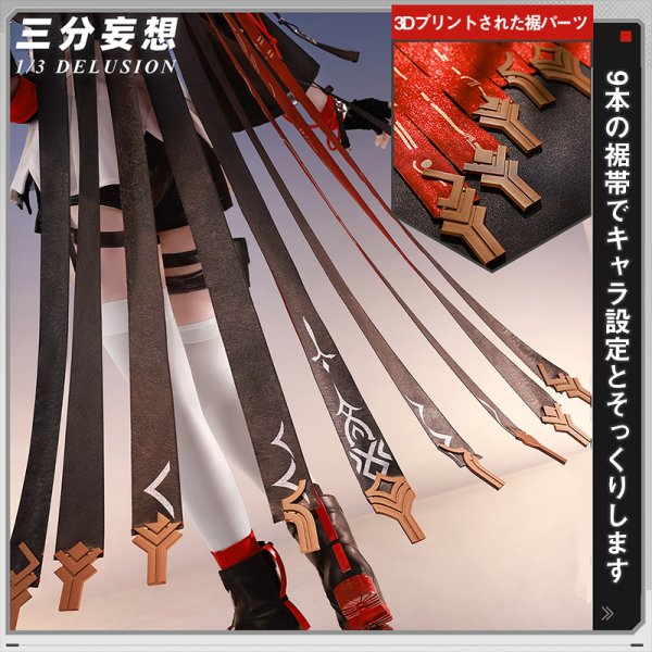 画像3: 【三分妄想】アークナイツ 新約エクシア コスチューム コスプレ衣装/ウィッグ/靴 (3)