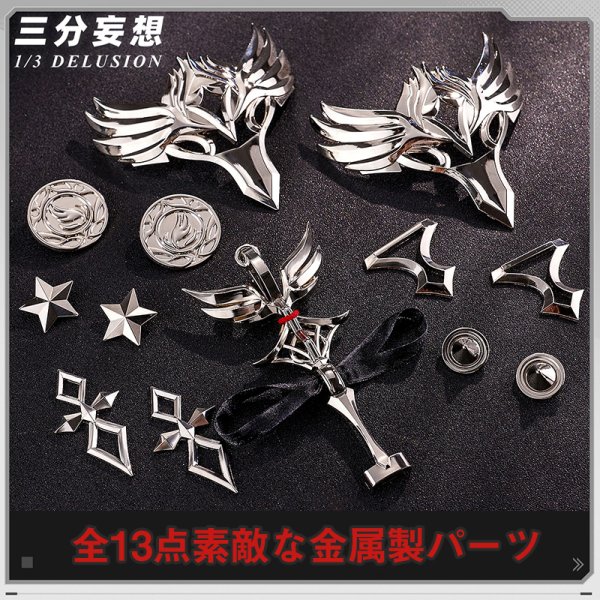 画像4: 【三分妄想】アークナイツ 新約エクシア コスチューム コスプレ衣装/ウィッグ/靴 (4)