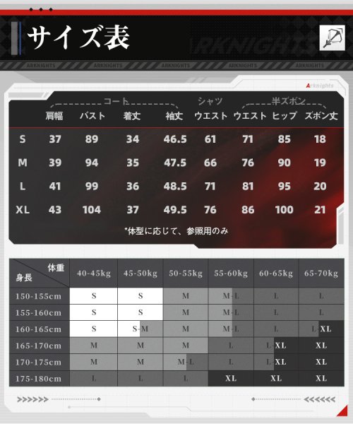 画像5: 【三分妄想】アークナイツ 新約エクシア コスチューム コスプレ衣装/ウィッグ/靴 (5)