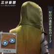 画像3: 【三分妄想】IdentityV 第五人格 傭兵 初期衣装 コスチューム コスプレ衣装 (3)