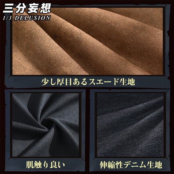 画像4: 【三分妄想】IdentityV 第五人格 傭兵 初期衣装 コスチューム コスプレ衣装 (4)