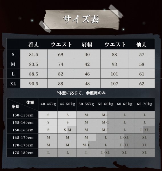 画像5: 【三分妄想】IdentityV 第五人格 傭兵 初期衣装 コスチューム コスプレ衣装 (5)