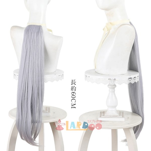 画像10: ウマ娘 シンデレラグレイ タマモクロス コスプレウィッグ  付け耳なし ネット付き 耐熱かつら (10)