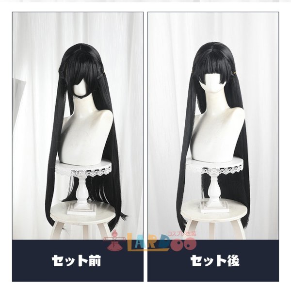 画像9: 鳴潮 メイチョウ Wuthering Waves  千咲  ちさ コスプレウィッグ 未セット ネット付き 耐熱かつら (9)