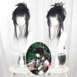 画像1: 鳴潮 メイチョウ Wuthering Waves  仇遠  きゅうえん  コスプレウィッグ 未セット ネット付き 耐熱かつら (1)