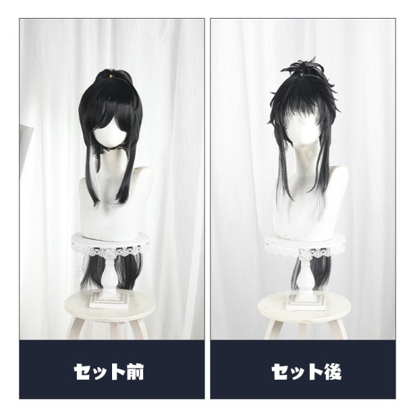画像9: 鳴潮 メイチョウ Wuthering Waves  仇遠  きゅうえん  コスプレウィッグ 未セット ネット付き 耐熱かつら (9)
