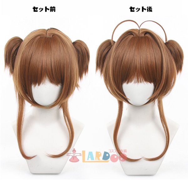 画像13: カードキャプターさくら 木之本桜 きのもと さくら 戦闘服 コスプレ衣装/ウィッグ コスチューム (13)