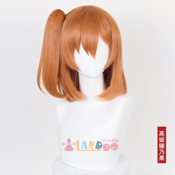 画像4: ラブライブ Lovelive  星空 凛/高坂 穂乃果/矢澤 にこ/南 ことり/園田 海未/東條 希  コスプレウィッグ  ネット付き 耐熱 (4)