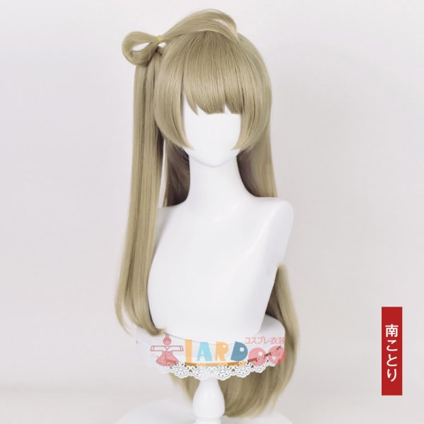 画像7: ラブライブ Lovelive  星空 凛/高坂 穂乃果/矢澤 にこ/南 ことり/園田 海未/東條 希  コスプレウィッグ  ネット付き 耐熱 (7)