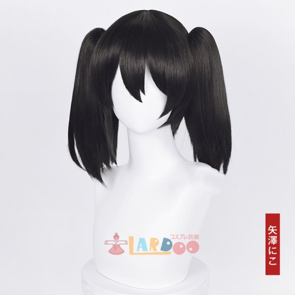 画像5: ラブライブ Lovelive  星空 凛/高坂 穂乃果/矢澤 にこ/南 ことり/園田 海未/東條 希  コスプレウィッグ  ネット付き 耐熱 (5)