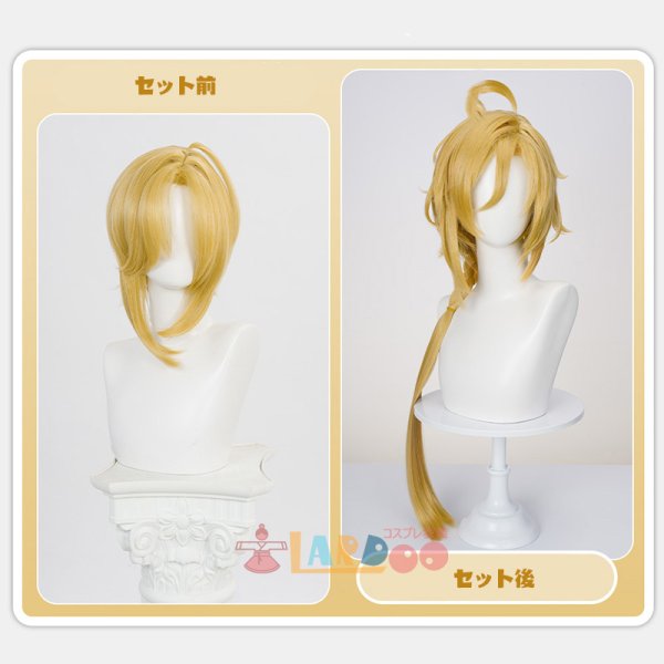 画像8: ゼンレスゾーンゼロ ゼンゼロ 「モッキンバード」ヒューゴ-Hugo コスプレウィッグ  ネット付き 耐熱かつら (8)